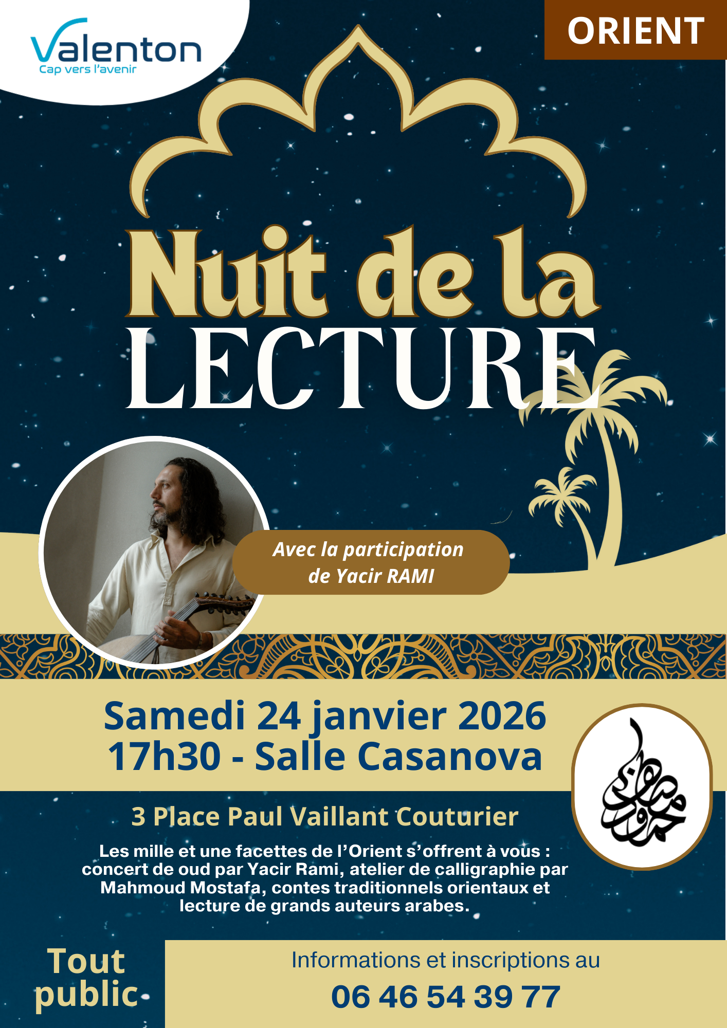 Projection film "When we were kings"